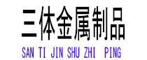 增城光伏配件